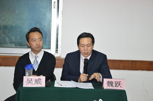 魏跃院长与吴威老师