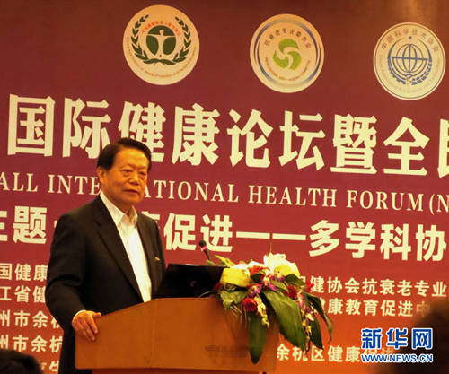 卫生部健康管理师图片大全_卫生部健康管理师