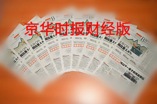 中国健康管理师网