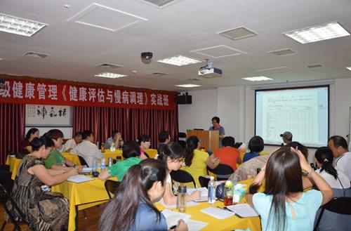 【慢病调理实战班】五行解决方案之：调！