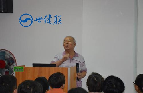 免费学习健康管理师 免费学习健康管理师