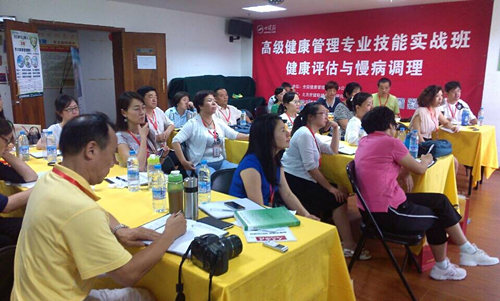 健康管理实战班正在上课 健康管理实战班正在上课