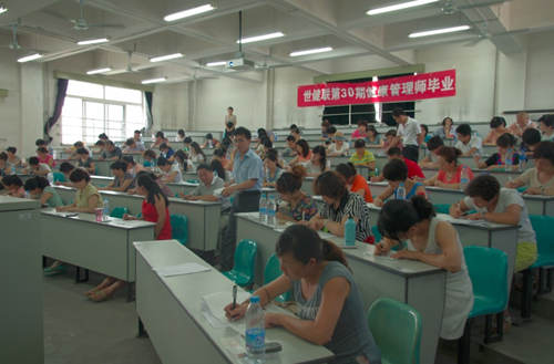 中国健康管理师网